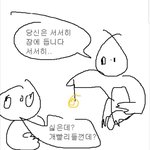 [댓글부탁해] <b>영자</b> 요새 댓삭할때 기준도 안알려주지않냐