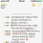[드루와] 얘들아 <b>영단</b>어 클래스 카드 쓰셈...