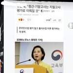 얘들아 이거 그럼 온라인 수업 참여