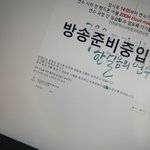ㅋㅋ우리 유튜브 생방송 <b>진행</b>불가
