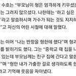 [EXO] 준면이 형 이야긴 거의 처음 듣지않나?ㅋㅋㅋ