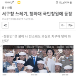 [이것좀봐줘] 여러분 도와주세요