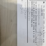 [댓글부탁해] 삼각<b>함수</b> 잘하는 사람 커몬커몬