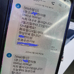 평택시 코로나확진자 16번째 환자 거짓말로 환자들 기만한 <b>행위</b>관련!
