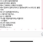 만우절 이거 고백이야 뭐야 봐줘 ㅠㅠ
