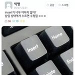 [드루와] 키보드에서 가장 야한 버튼..jpg