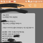 택배기사님 너무 귀여우셔