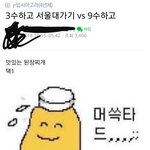 [19] 나 임신할까봐 무서워서 막 <b>배</b>때렸는데...