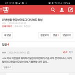 야 길티가 무슨 뜻임