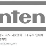 [댓글부탁해] 나 네이트 판 <b>탈퇴</b>하려고