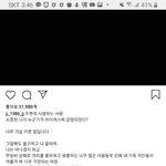 ㅁㅊ김재중 <b>인스타</b> <b>글</b> 수정함ㅋㅋㅌㅅㅂ