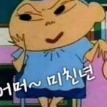 <b>롬앤</b> 체리밤 어떰???