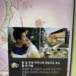 [조언부탁해] 노트북 <b>바이러스</b> 잘 아는 사람...