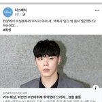 <b>휘성</b>은뭐냐 ㅅㅂ??????