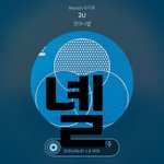 [강다니엘] [daniel.k.<b>here</b>] 아이스초코 먹은 강다니엘ㅋ...