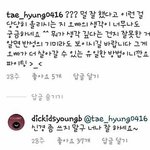 [모두드루와] 악플러에게 사이다 <b>일침</b>날리는 아이돌