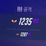 [댓글부탁해] 옵치 광물<b>티어</b> 컬렉션 ^^