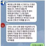 [댓글부탁해] 얘들아 하복 안에 입는 반팔 어디서 <b>사지</b>