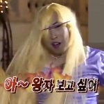 [드루와] 너네 본진이 연애 티<b>내면</b> 어때