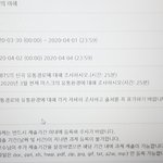 [방탄소년단] <b>타</b>팬인데 과제하는데 방탄나와서 올려<b>봄</b>