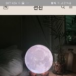 [추반] 나 이거 안<b>사면</b> 후회할것같은데