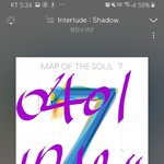 [방탄소년단] 이거시 진짜인가?!?