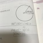 수학 개쉬운거 하나만 더 ... ㅠㅠㅠ