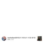 [이것좀봐줘] 얘들아 나 톰홀랜드가 좋아요눌러줌 ㅠㅠ