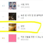 멜론 14위 <b>이분</b> 누구야? 어제까지 10위권 왔다갔다했어