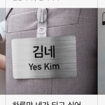 난 오늘 바뀐 네웹 <b>표지</b>중에 이게제일웃김