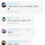 에이프릴 <b>사월</b>아 고생중이네..ㅋㅋㅋ