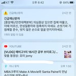 유튜브 알고리즘 <b>뇌절</b> 오지네;