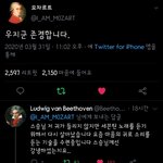 [이것좀봐줘] 역시 <b>그</b> 아이돌에 <b>그</b> <b>팬</b>이야