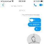 나처럼 <b>입구</b>컷 당한사람있음???