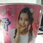 아이유 <b>마이</b>쮸  추억이네