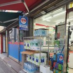 이 시국에 <b>휴지</b>를 슈퍼 바깥에 놓고 파는 나라