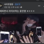 윤진영 이거 나만 불편함?