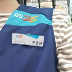 편돌이가 만우절이라서