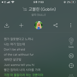 노래 ㅊㅊ해드려욤