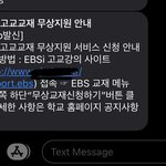 아 나 개쪽팔린다
