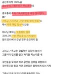 [방탈죄송] *코로나를 <b>빌미</b>로 종교탄압하는 정부와 정치인들?