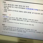 [댓글부탁해] 이거 피피티 왜그래???
