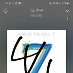 [방탄소년단] 또 그 <b>대사</b>야ㅋㅋㅋㅋ