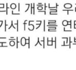 [드루와] 얘들아 이거 톡선 만들장 ㅋㅋ
