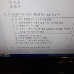 [19] 국언데 <b>니</b><b>넨</b> 몇번이 답인것같냐;??