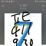 [방탄소년단] 내기준 <b>역대</b>급 배찢 댓