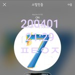 [방탄소년단] 훅 들어오네