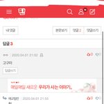 [드루와] 나 야<b>오치</b>빌런인데