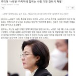 [이것좀봐줘] 자 <b>n</b>번방 회원 여러분.. 지금부터 눈치게임 시작...