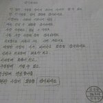 내 딸은 내<b>연녀</b>가 아닙니다.